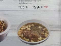 -西贝(枫蓝国际购物中心店)