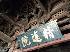 -宁波市保国寺古建筑博物馆