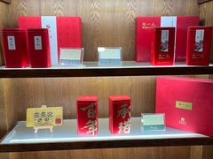 -张一元(总店)