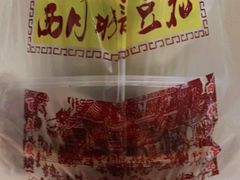 -西月城谭豆花(春熙路店)