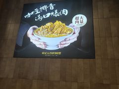 -袁记云饺的猜想(东方宝泰首店)