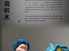 -上海宝龙美术馆