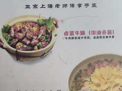 -起源小厨·水席·炒菜(洛邑古城店)