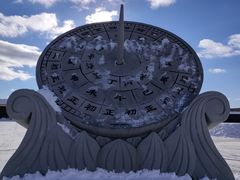 -北极星广场