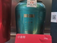 -大益茶庭(永庆坊店)