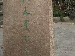 -中国京杭大运河博物馆