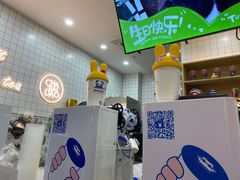 -茶百道(花城汇中区店)