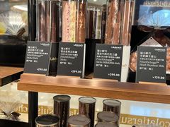 混合坚果五彩罐-Laderach 莱德拉(上海环贸iapm店)