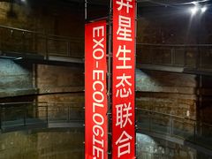 -上海当代艺术博物馆