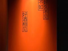 -LAMP BAR 水烟音乐酒吧