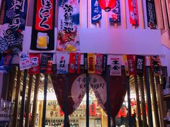 门面-浦·传统日式料理(3 5 1 1 店)