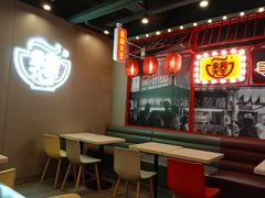 -永和大王(蛙嫩紫苏香·军博店)
