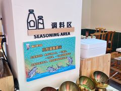 -麻小度青花椒鱼蛙火锅