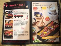 -鳗鱼家·深夜食堂(军博店)