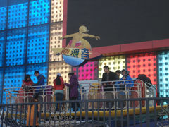 DSC01138-北京欢乐谷