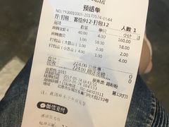 账单-胡大饭馆 24h(簋街总店)