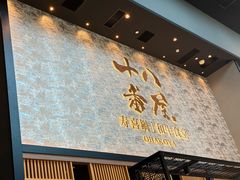 -比斯特上海购物村精品奥特莱斯