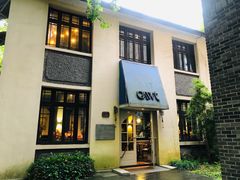 门面-也枫·小黄楼(南山路旗舰店)