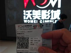 -沃美影城万象城店(CINITY LED)