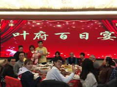 -潮喜竹溪荔湖酒家(荔枝湾店)