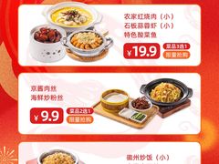 -万达茂商场(南京仙林店)