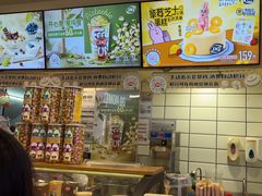 -DQ·蛋糕·冰淇淋(动壹店)