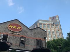 -陶陶居酒家(新天地店)