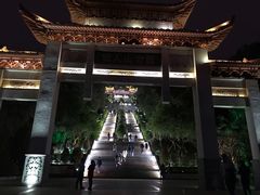 -仙人山公园