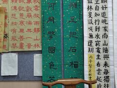 -琴书和韵(上南馆旗舰店)