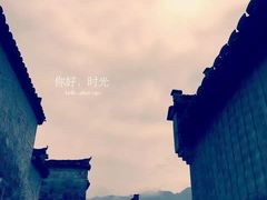 -黟县屏山村