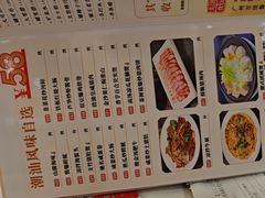 -金华安大酒楼·老牌潮菜·粤式茶点(东方国际店)