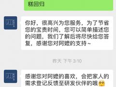 -阿嬷手作(深圳万象天地店)