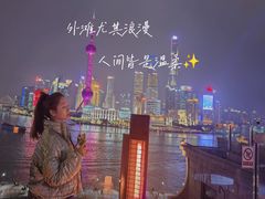 -罗斯福色戒酒吧(外滩店)
