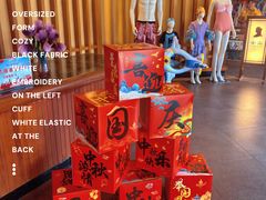 -华山御温泉度假村