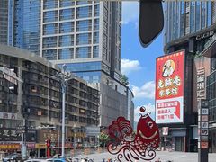 -老街鱼嘴巴(坡子街老店)