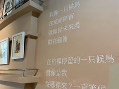 -那美(华莱坞店)