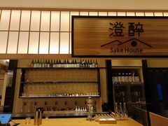 门面-yokocho上横町·日本食街(深业上城店)