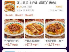 -龙湖重庆时代天街