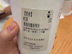 -代数学家algebraist(东吴龙湖天街店)