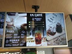 -UN CAFFE(五角场店)