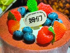 -姆们M Sweetie Cake(三里屯店)