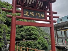-汉中石门栈道风景区