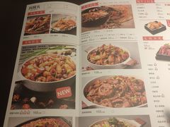-川成元·麻辣香锅(凯德MALL西直门店)