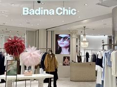 -远大购物中心(南岗店)