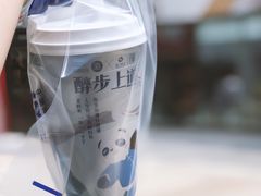 -茶百道(二七万达店)