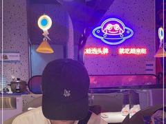 -蛙来哒(方圆荟店)