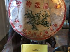 -大可堂普洱茶馆(襄阳南路馆)