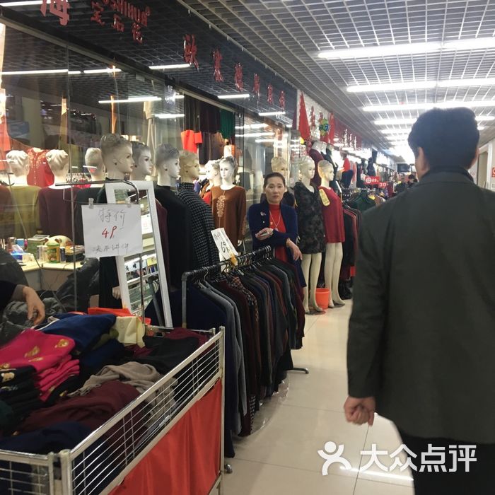 大胡同天乐商贸城