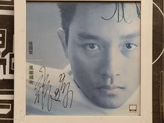 -华星冰室(湾仔店)