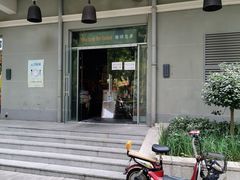 门面-等待戈多Waiting For Godot(交道口店)